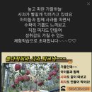 애플팜핑 이미지