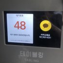육미식당 - 구미시 신시로16길 25-2 | 육미식당