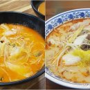 마라탕 이미지
