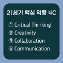 한들물빛 초등학교 앞 | 한들물빛초등학교, 앞으로의 시대, 우리 아이는 어떻게 공부해야 할까요?