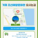 일운주공아파트 이미지