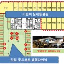 아이온어학원