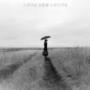 스테이선명