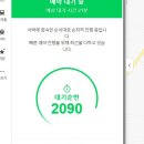 교선한의원 이미지