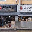 GS25 화곡까치산 이미지