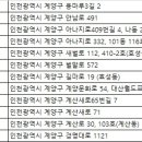 한솔카프라자 이미지
