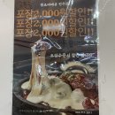 왕초바베큐전주객사점 | [JEONJU] 전주 객사 맛집 대나무 숯불로 만든 ‘왕초바베큐 전주 객사점’ 방문 후기 :)