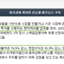 (주)다올 이미지