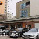 서관면옥 교대본점 이미지