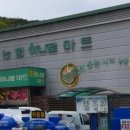 성주농협주유소 이미지