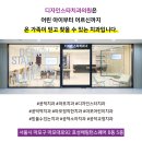 디자인스타치과의원 이미지