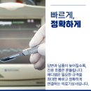 대한의료기상사 - 전주시 완산구 용머리로 178 | 대한의료기상사