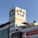 수원온수골온천 이미지