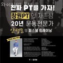 와이짐 이미지
