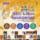 오색오감 강진을 노래하라 이미지