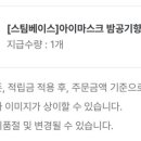 리스트신세계 이미지
