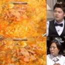 군단 부대찌개
