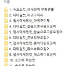 새재 건어물 이미지