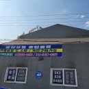 동양종합유통 네이버블로그