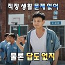 착한어탕 이미지