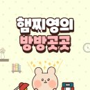 메고지고&2시의데이트