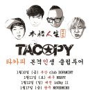투어클럽주