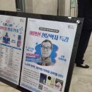 토평도서관 | 토평도서관 독서의 달 이명현 천문학자 특강 후기