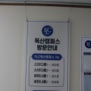 가산 스터디룸 깔끔하고 조용한 공간 찾는다면, FLC 독산캠퍼스 방문 후기