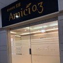 대전두피관리 아마치0.3 대전점 후기ㅣ14년 노하우로 꼼꼼하게 받은 관리 둔산동 두피스케일링