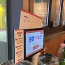 태풍해삼집 | 잠실새내 횟집 추천 태풍수산 1997 고등어회 방어회 제철해산물 맛집 또간집