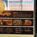 청주막국수