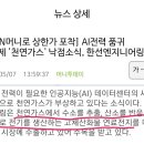 미코엔지니어링 이미지
