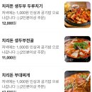 치리돈 | 금천 72시간 숙성 한돈 생삼겹 맛집 '치리돈' 솔직 후기