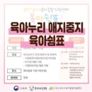 명지더샵2단지어린이집 이미지