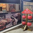 투다리불무점 네이버블로그