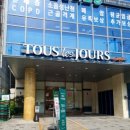 뚜레쥬르형곡 네이버블로그