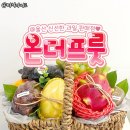 온더프룻
