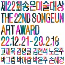 송은 이미지
