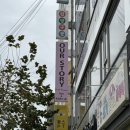 계양구 미용실 뿌리매직 후기