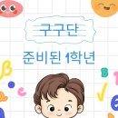 현촌초등학교 이미지