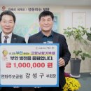 연화공원 이미지