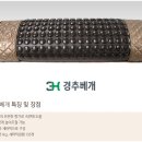 3H전주효자센타