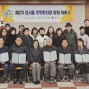 미래고속관광(주) 이미지