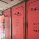 동해유공타워 이미지