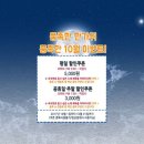 이벤트노래연습장 이미지