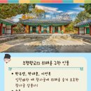 송윤
