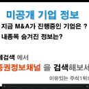 [ 손오공-증권정보채널] 2009년 12월21일 손오공(066910) 분석 ,투자전략 이미지