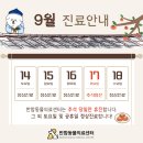 안산 반함동물의료센터 이미지