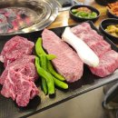 한우네정육점