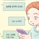 로챗 - 서초구 반포대로 138 | 로챗